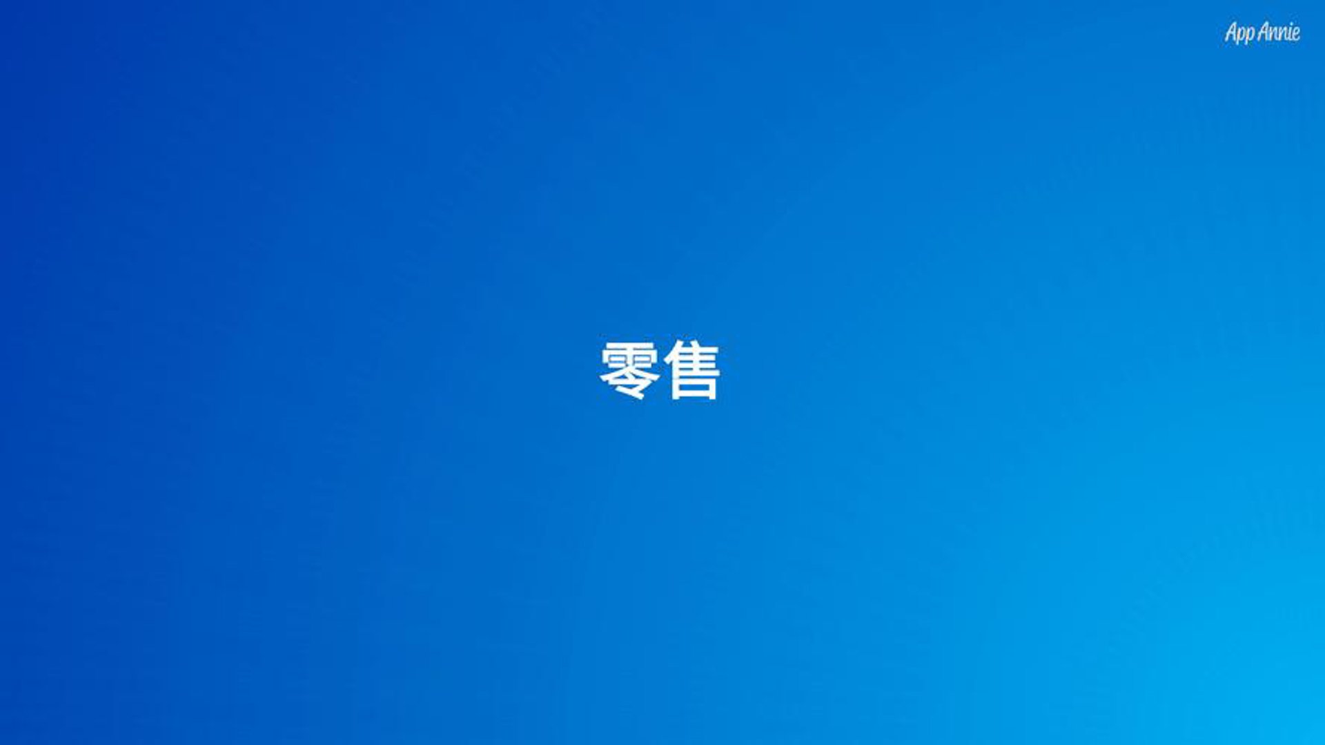 熠芫贸易商行